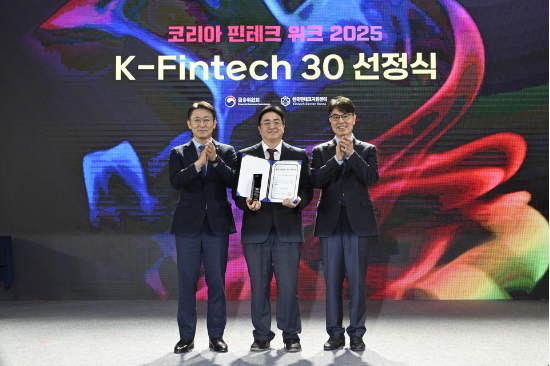 쿼터백그룹 K-핀테크 30 선정